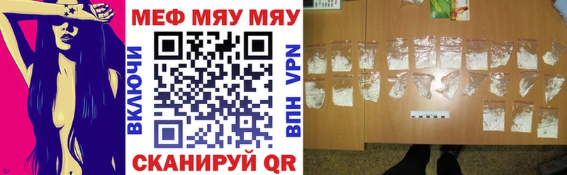 Марихуана Горнозаводск