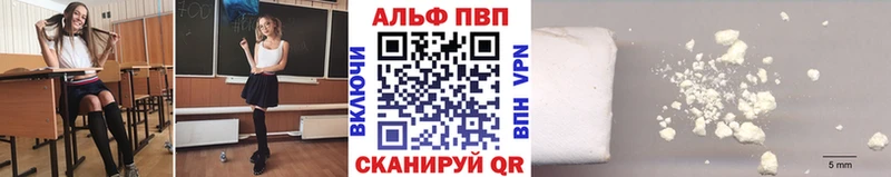 A PVP крисы CK  Горнозаводск 