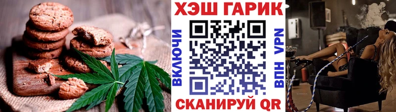 Canna-Cookies марихуана  Горнозаводск 
