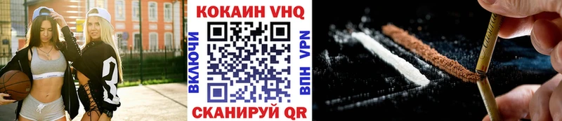 КОКАИН 99%  продажа наркотиков  Горнозаводск 