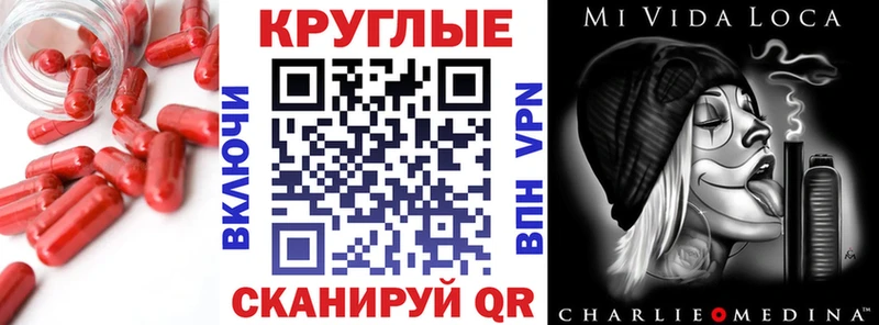 дарнет шоп  Горнозаводск  Экстази VHQ 