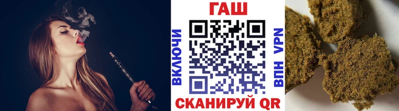 наркота  Горнозаводск  Гашиш гарик 