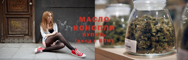 дмт Балахна
