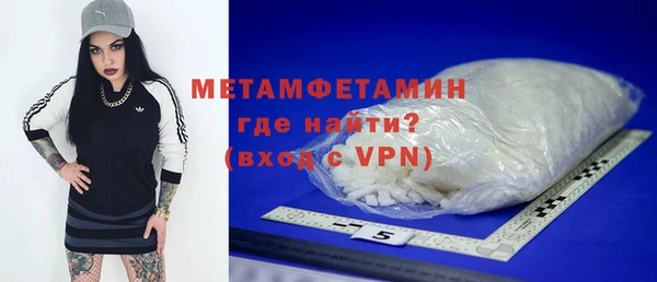 дмт Балахна