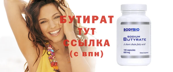 мескалин Баксан