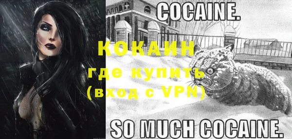 мескалин Баксан