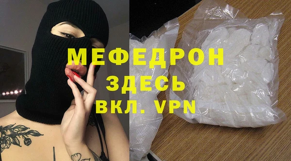 дживик Балабаново
