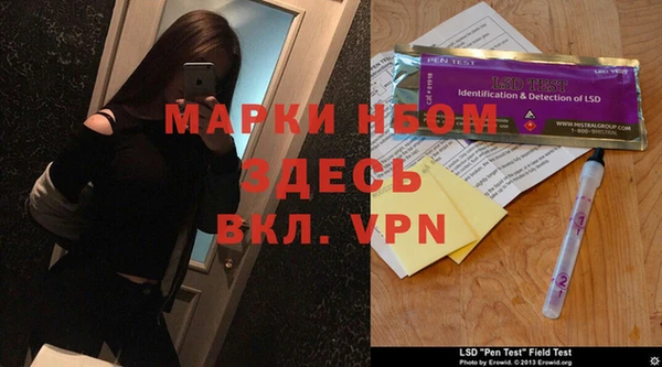 дмт Балахна