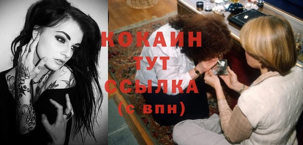 дживик Балабаново