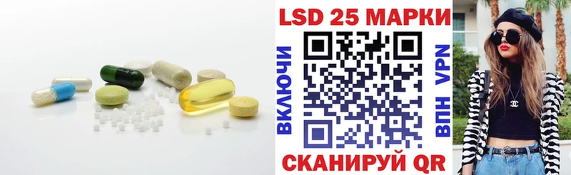LSD-25 экстази ecstasy  где продают   Горнозаводск 