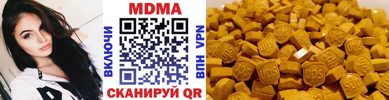 МДМА VHQ  Горнозаводск 