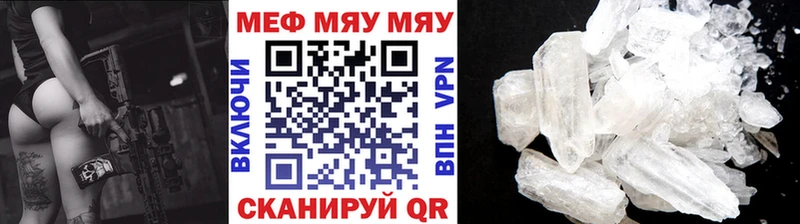 купить наркотик  Горнозаводск  Меф mephedrone 